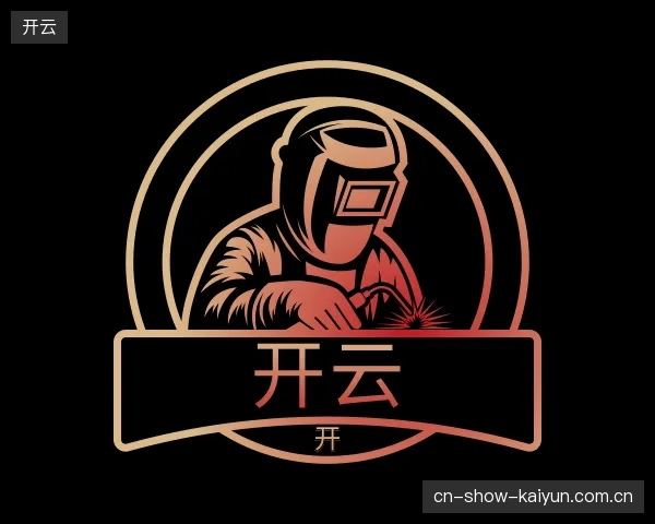纵览开云官网